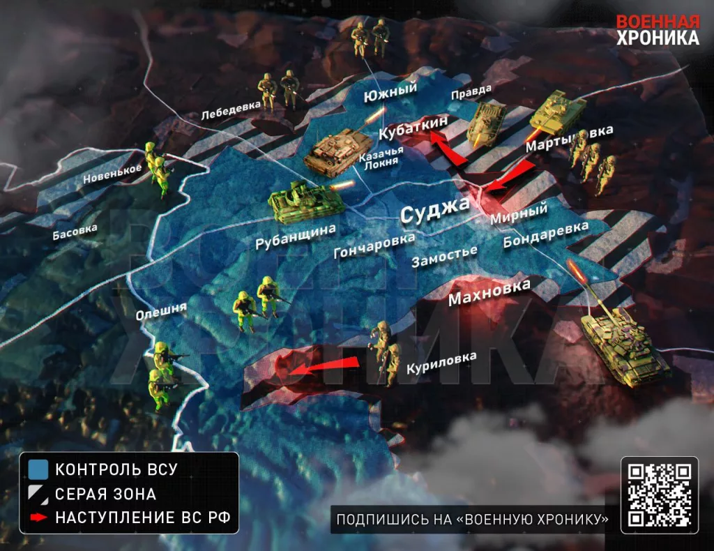 Курская область, 10 марта. Наиболее результативными для российской армии секторами прорыва стали восточные и северные подступы к Судже