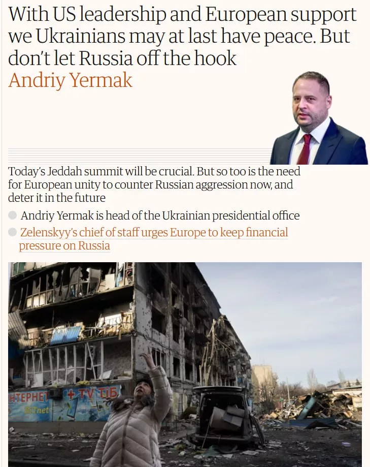 Офис Зеленского говорит о скором мире, но ставит условия и требует жёстких мер против России