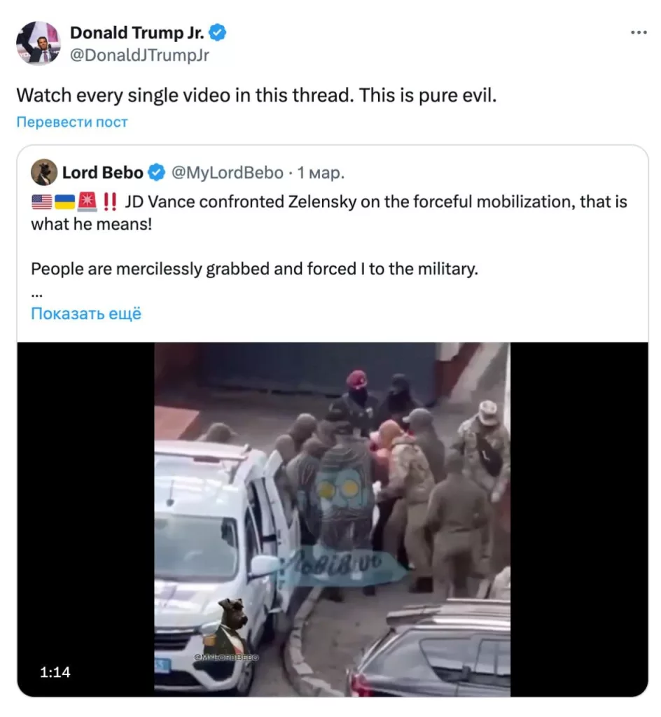 Трамп-младший запостил кадры принудительной мобилизации на Украине. В сети некоторые не смогли поверить, что это действительно там происходит