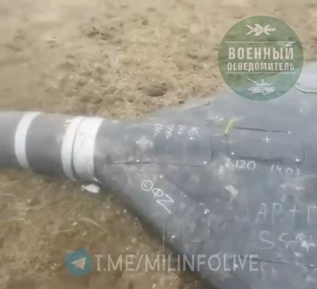 Упавший на территории Казахстана дрон-камикадзе "Герань-2"