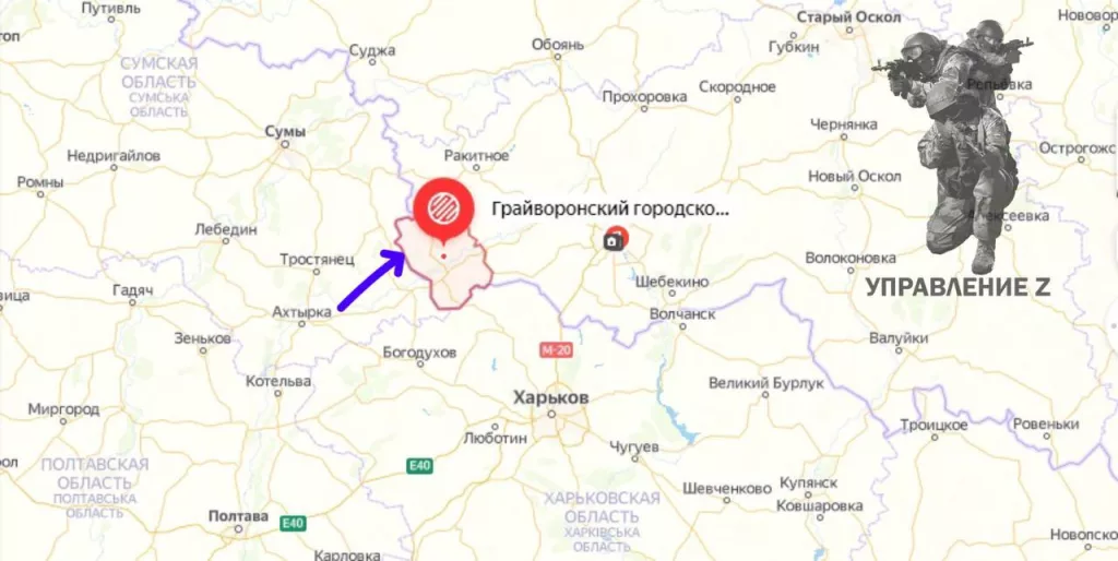Противник предпринял попытку проникнуть на территорию Белгородской области путем захода диверсионно-разведывательной группы напротив Грайворона численностью до 15 человек