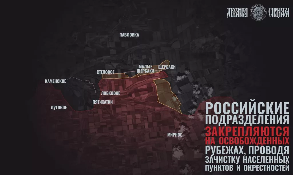 Запорожское направление, обстановка на 20 марта 2025 года