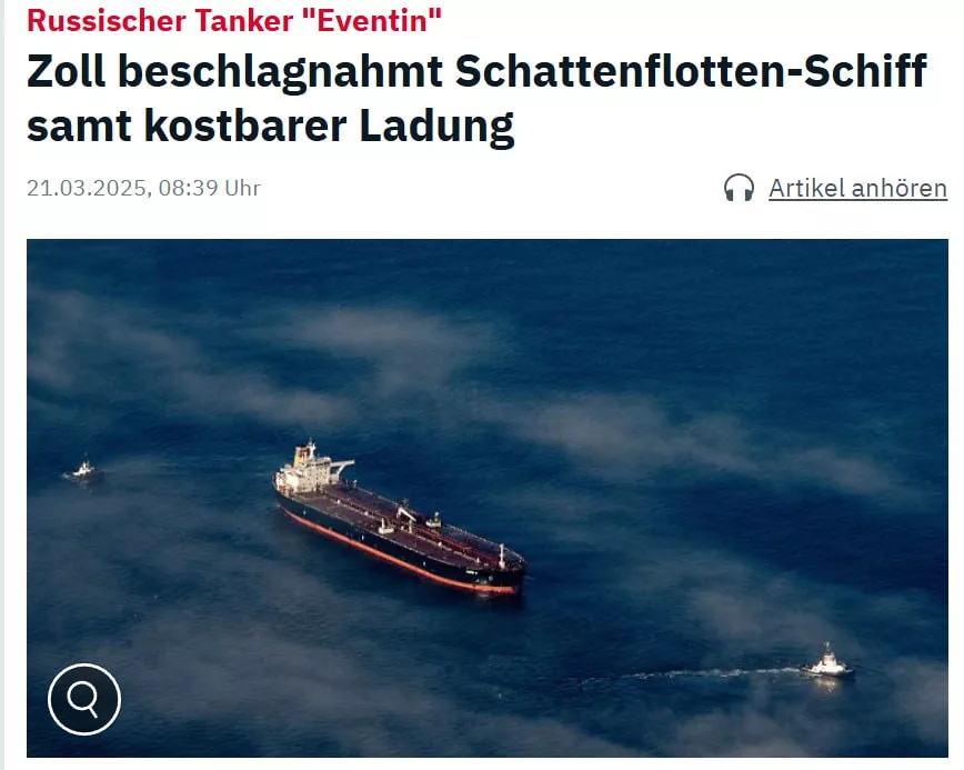 Германия официально легализовала морской гоп-стоп