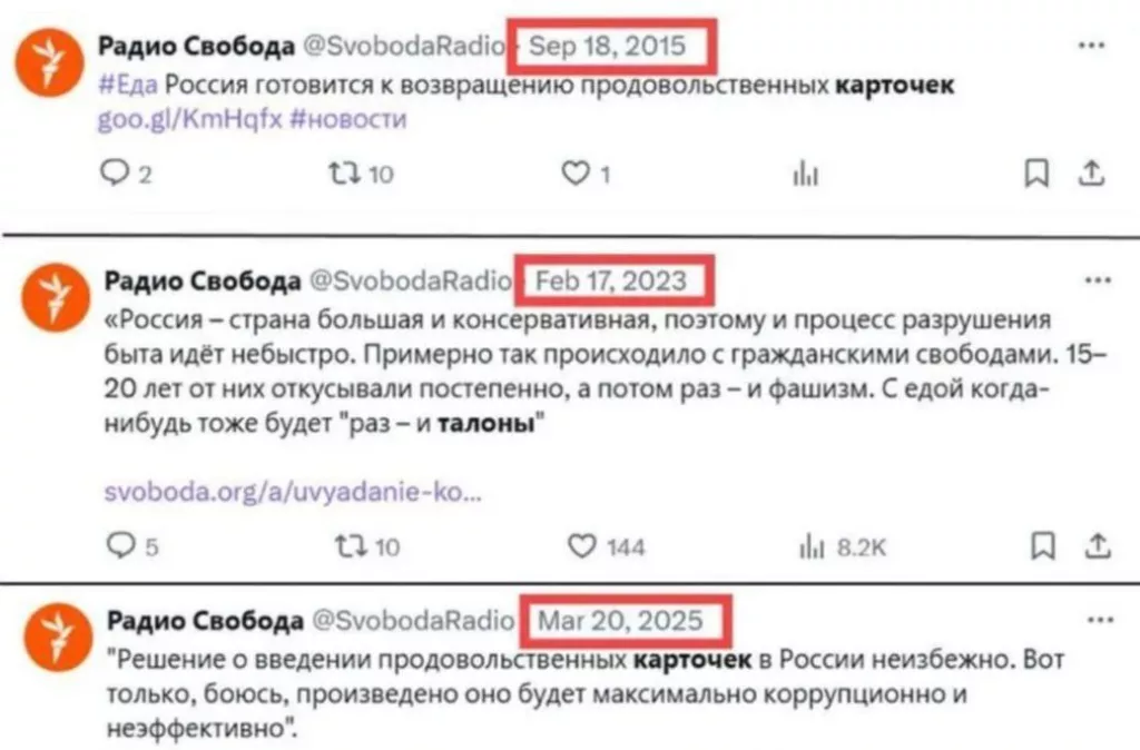 В трех картинках рассказ о том, почему закрыли финансирование Радио Свобода. И что за публика там работает