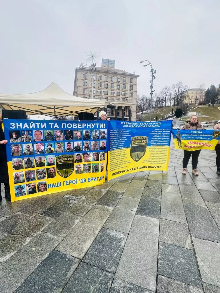 Проклятие лесов Куриловки: родственники украинских солдат не знают, где их родные и близкие