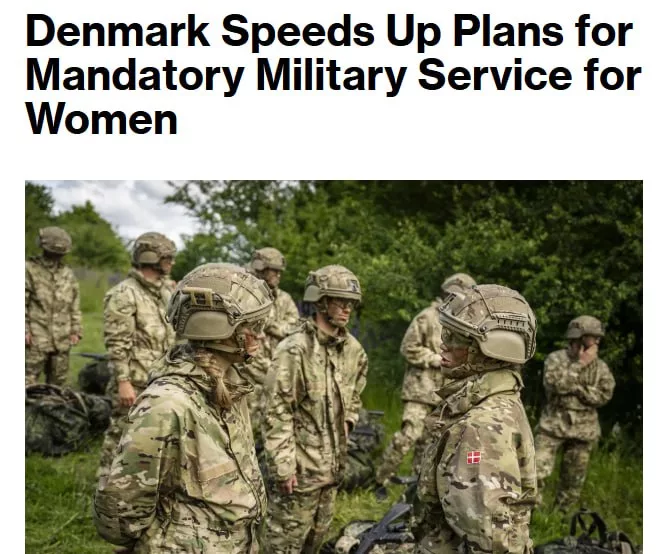 Дания с 2026 года начнет призывать женщин в армию
