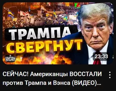 Горячие "эксклюзивы" от украинских СМИ