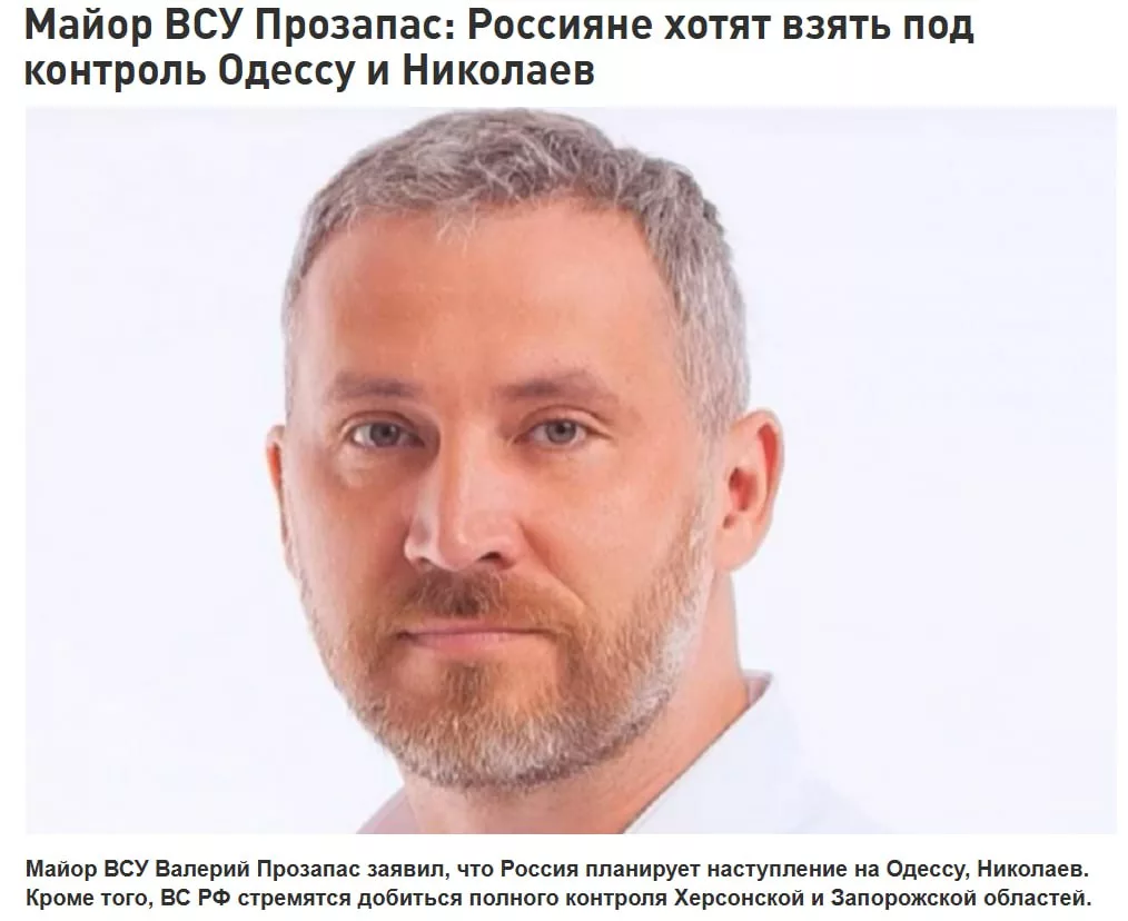 Офицеры ВСУ бьют тревогу: Россия планирует взять Николаев и Одессу