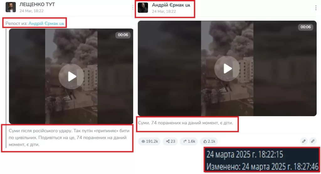 Будет нечестно обойти это стороной. Обратили тут внимание на замечательный пост руководителя офиса президента Украины Андрея Ермака