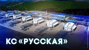 Украина в ночь на 28 февраля на фоне поездки Зеленского в Вашингтон попыталась атаковать станцию, обеспечивающую подачу газа по трубопроводу Турецкий поток, сообщило российское Минобороны