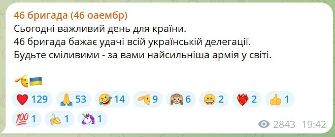 Юрий Подоляка - Наказ Зеленскому на переговоры от ВСУ: Будьте смелыми - за вами самая сильная армия в мире
