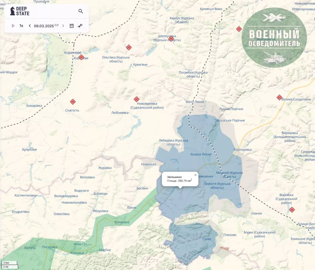 Наглядно как сократилась зона контроля ВСУ в Курской области за шесть месяцев