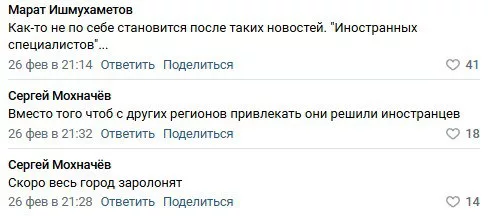 В Татарстан привезут 24 тысячи рабочих мигрантов