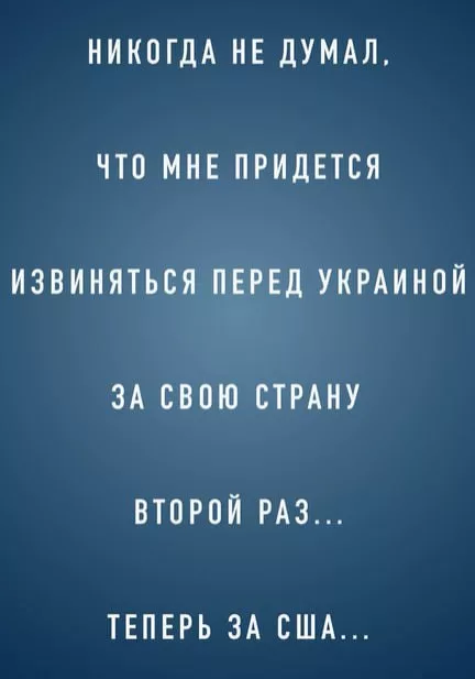 «Теперь куда переезжаете?»: иноагента Макса Покровского троллят в комментариях за извинения перед Украиной