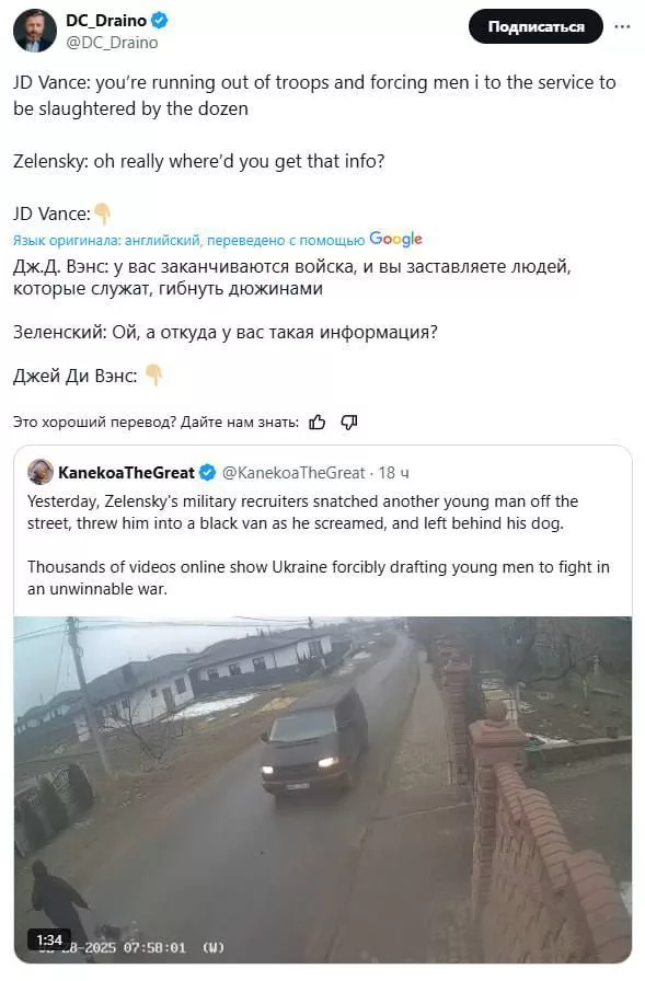 В американский Твиттер провели интернет и американцы с ужасом узнают, как у хохлов происходит мобилизация