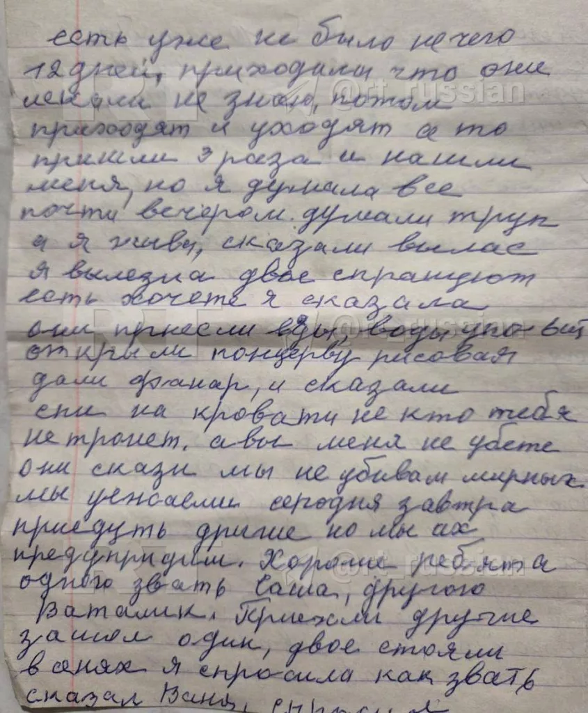 Во время зачистки освобождённой Суджи и сёл в округе нашли записи местной жительницы. Прощается с родными, пишет, что плачет каждый день, и просит нормально похоронить