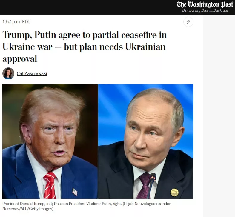 Беседа Путина и Трампа, ожидаемо, на первых полосах западных изданий. Собрали для вас реакцию американских и европейских СМИ