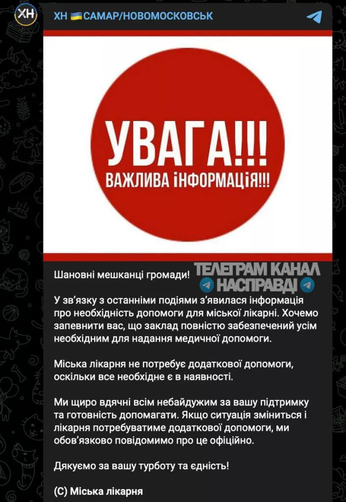 Юрий Подоляка - Есть подтверждения (неофициальные с той стороны), что убитых и раненых солдат 157-ой бригады (и инструкторов) под две сотни