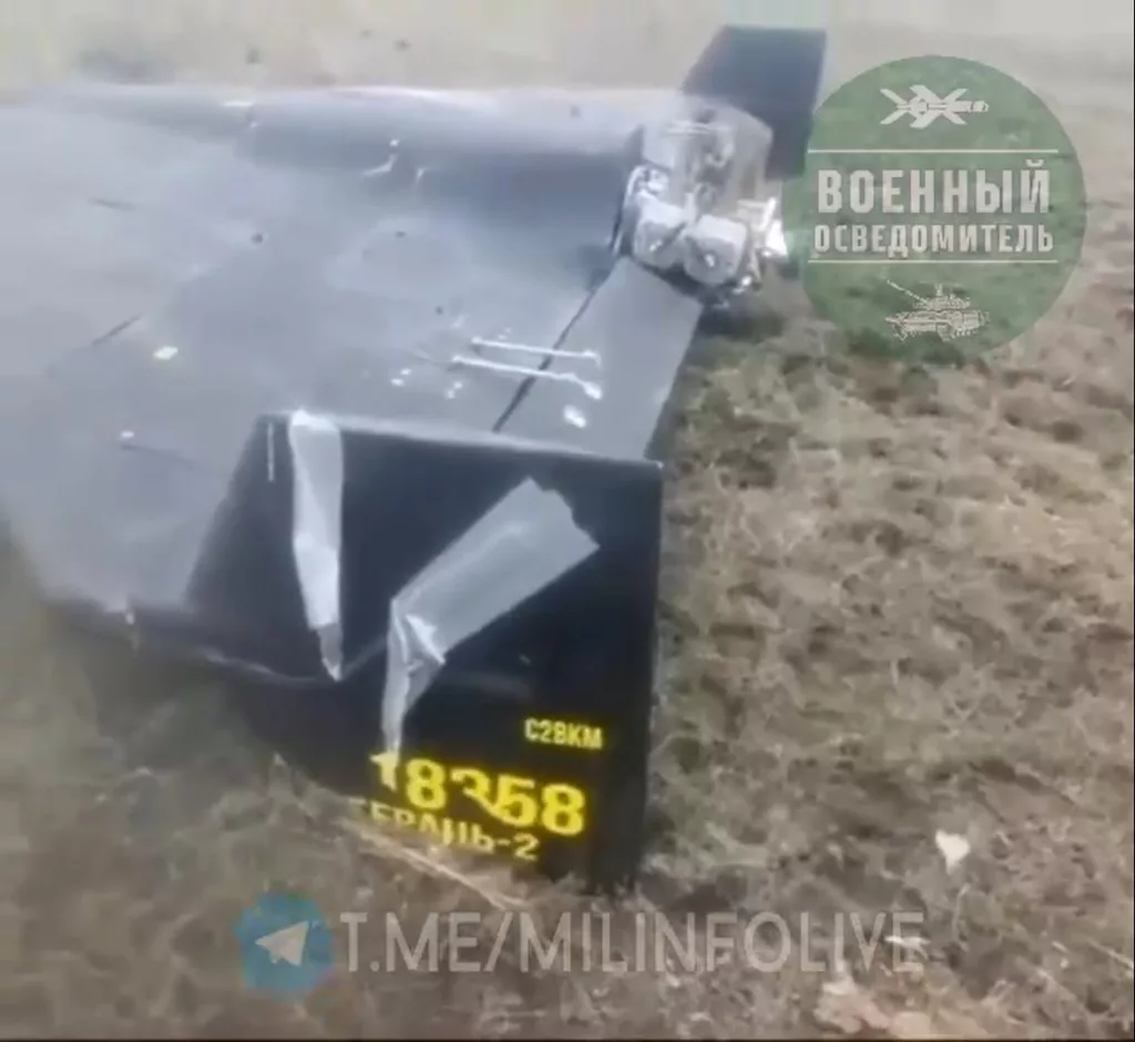 Упавший на территории Казахстана дрон-камикадзе "Герань-2"