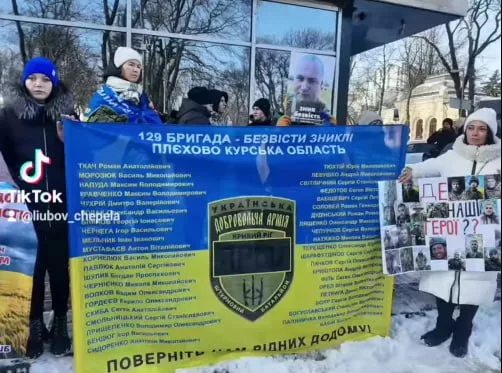 Проклятие лесов Куриловки: родственники украинских солдат не знают, где их родные и близкие