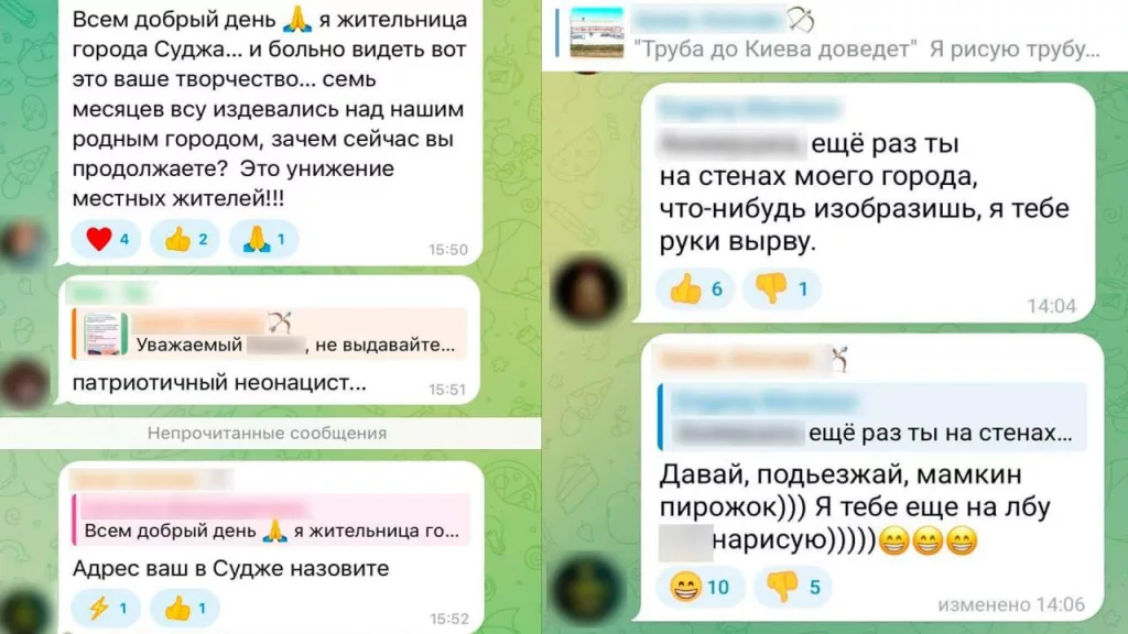 Апачев извинился за вандализм в Судже