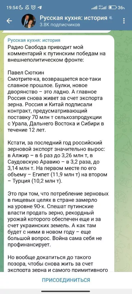 В трех картинках рассказ о том, почему закрыли финансирование Радио Свобода. И что за публика там работает