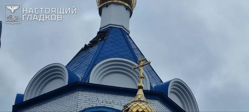 Белгородская область, губернатор: Три населённых пункта подверглись атакам ВСУ. Предварительно, пострадавших нет