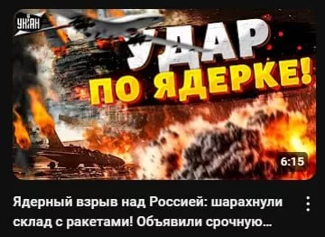 Горячие эксклюзивы от украинских СМИ