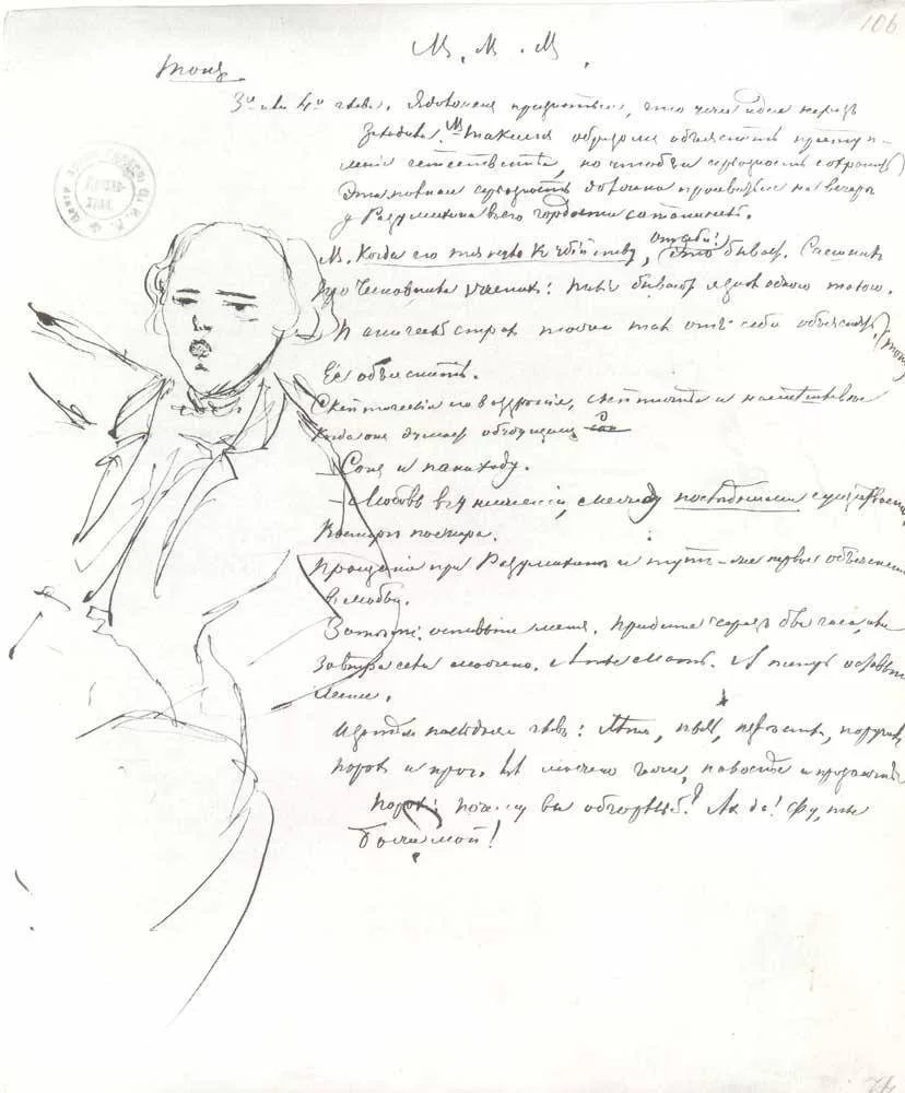 Достоевский много рисовал. В сохранившихся его рукописях – более 200 страниц с набросками
