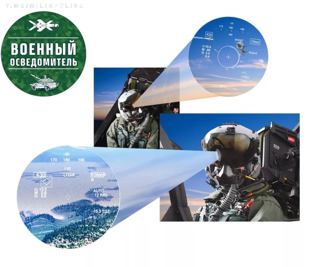 Нашлемный прицел JHMCS пилота F-16 ВС Украины. Наши дни