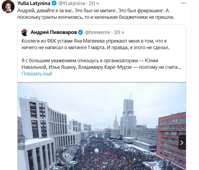 Раскол: даже предатели потешаются над провалом «российской оппозиции» в Берлине