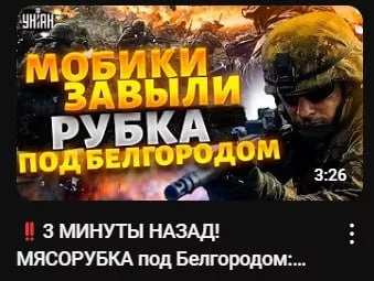 Горячие "эксклюзивы" от украинских СМИ