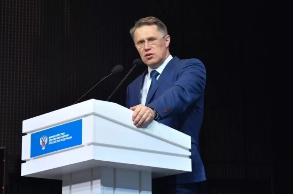 Минздрав РФ поддержал увеличение возраста молодежи до 44 лет