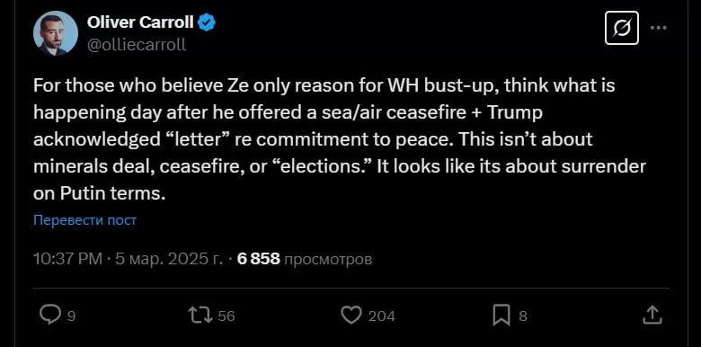 США отключили ключевую разведывательную связь для Украины