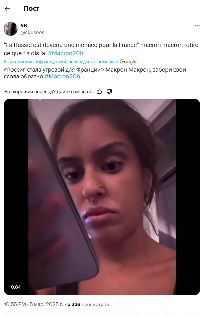 «Мне снится сон или он объявляет войну России у всех на глазах?» — французы отреагировали на скандальное заявление Макрона