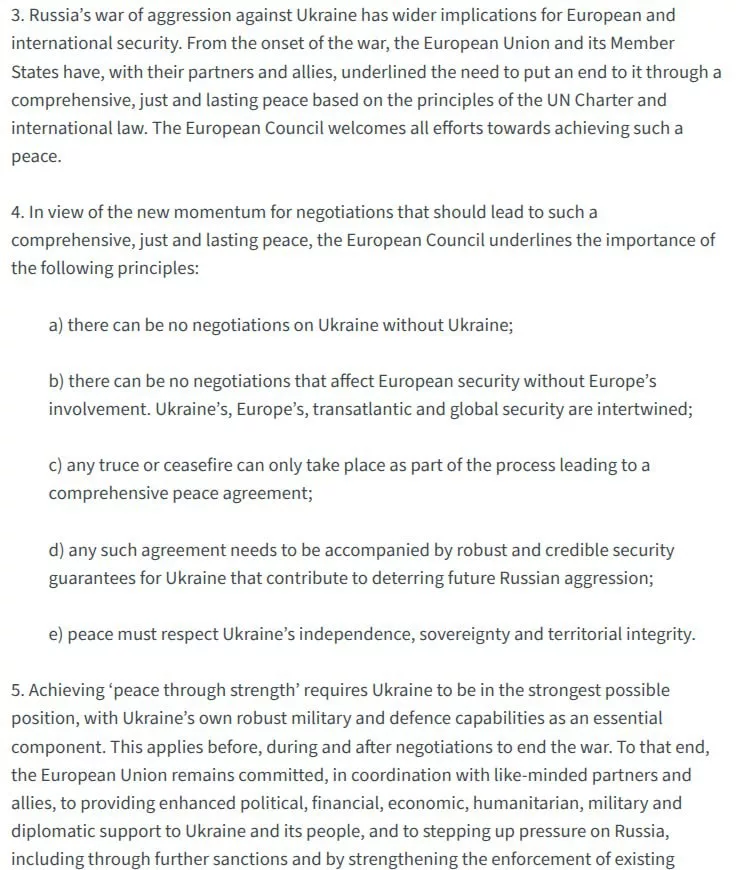 Венгрия не дала ЕС согласовать заявление по Украине о «мире через силу»