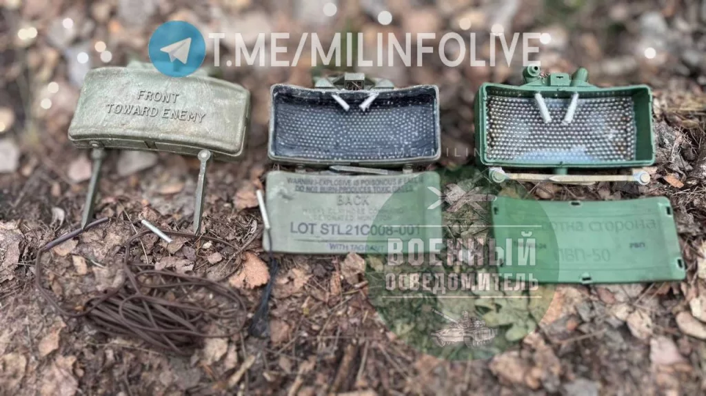 Обезвреженные саперами противопехотные мины, американская M18 «Claymore» и украинская ПВП-50 (аналог МОН-50), установленные убегающим противником в Курском приграничье