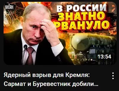 Горячие "эксклюзивы" от украинских СМИ