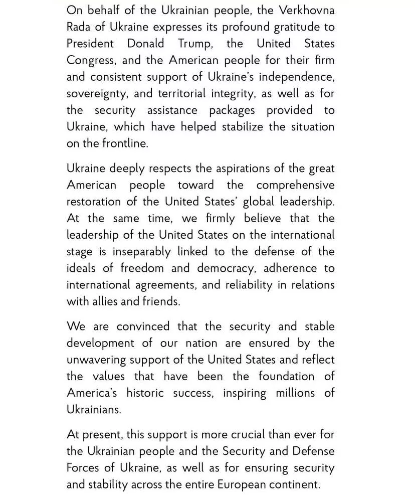 Верховная Рада поддержала мирные инициативы Трампа на фоне его ссоры с Зеленским