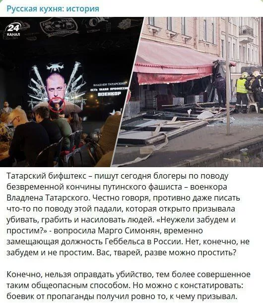 В трех картинках рассказ о том, почему закрыли финансирование Радио Свобода. И что за публика там работает
