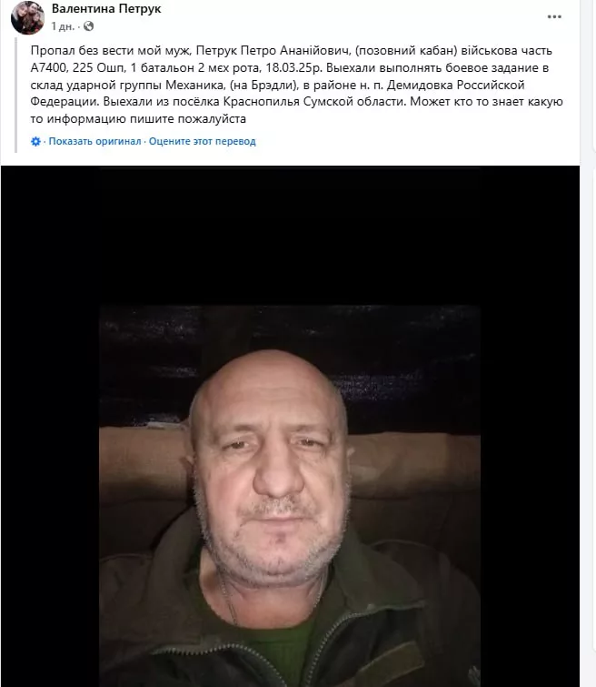 ВСУшники начали массово пропадать без вести в Краснояружском приграничье