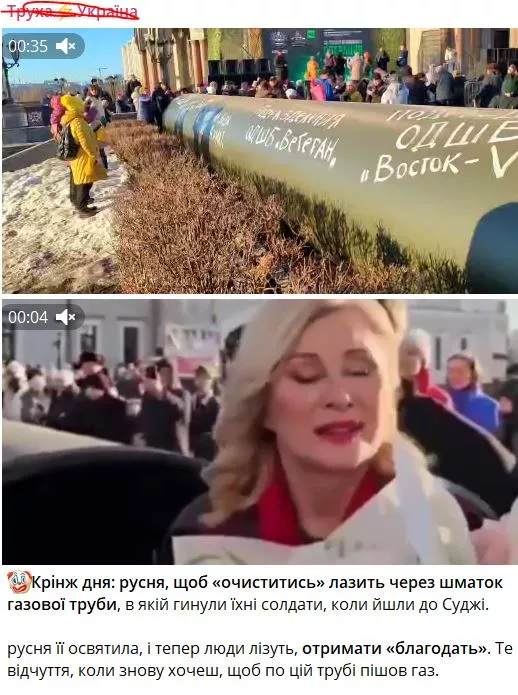 Легендарная операция «Поток» порождает новые традиции