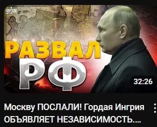 Горячие "эксклюзивы" от украинских СМИ