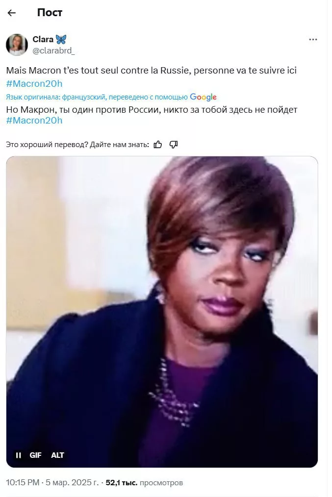 «Мне снится сон или он объявляет войну России у всех на глазах?» — французы отреагировали на скандальное заявление Макрона