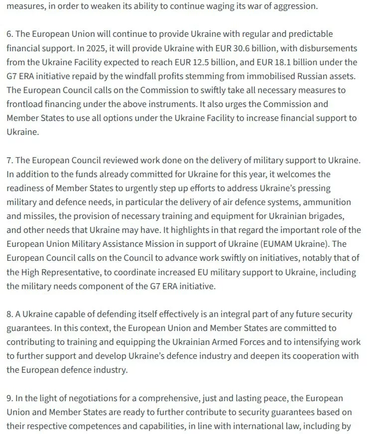 Венгрия не дала ЕС согласовать заявление по Украине о «мире через силу»