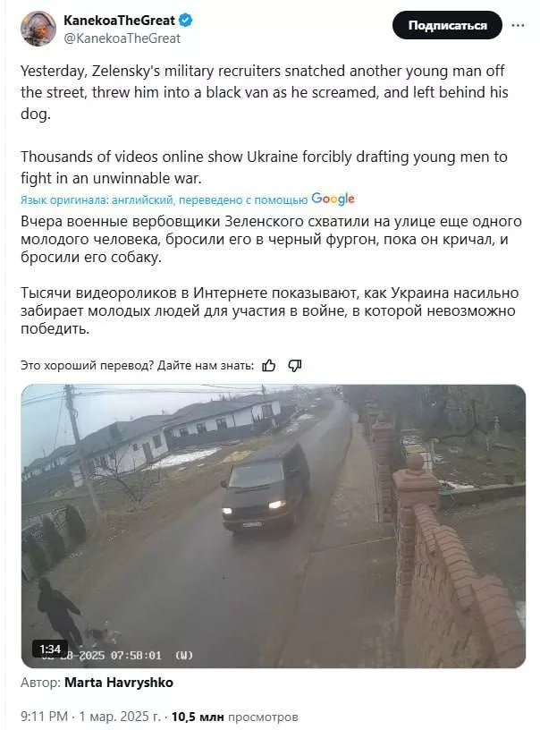 В американский Твиттер провели интернет и американцы с ужасом узнают, как у хохлов происходит мобилизация