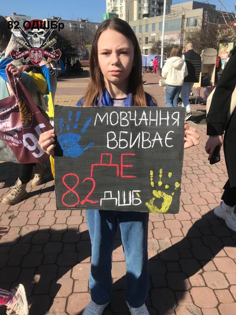 Река Волчья стала братской могилой для целых подразделений 82 десантно-штурмовой бригады ВСУ