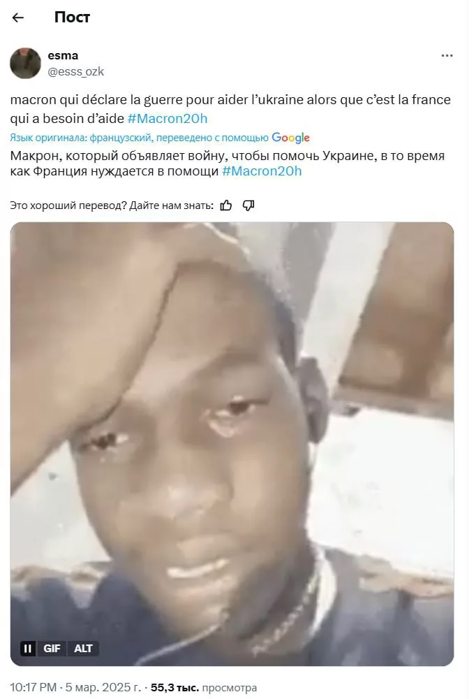 «Мне снится сон или он объявляет войну России у всех на глазах?» — французы отреагировали на скандальное заявление Макрона