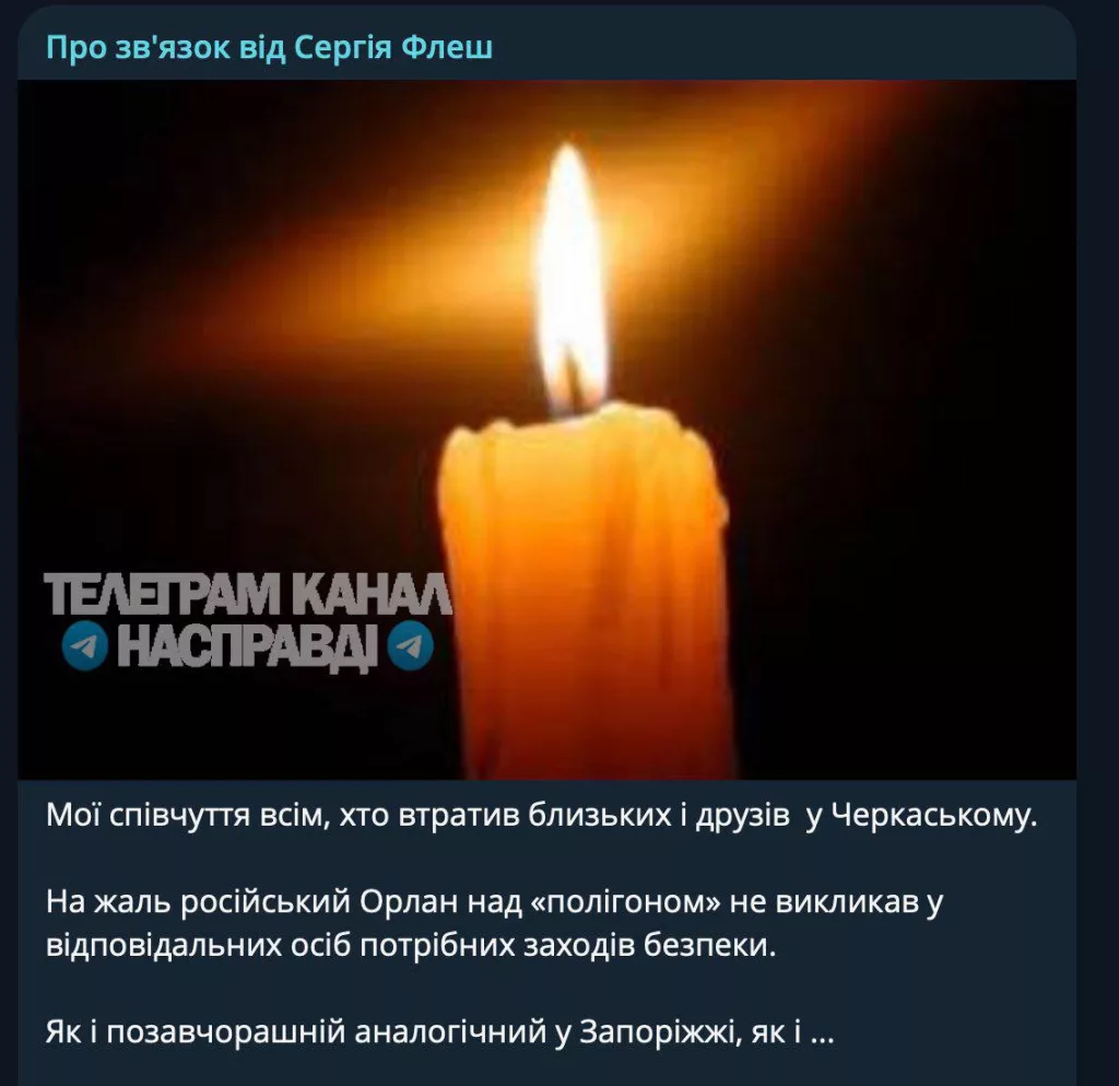 Юрий Подоляка - Есть подтверждения (неофициальные с той стороны), что убитых и раненых солдат 157-ой бригады (и инструкторов) под две сотни