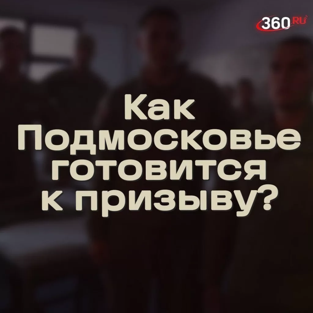 Электронные повестки, штрафы до 30 000 рублей и новые меры для уклонистов: что ждет призывников в этом году?